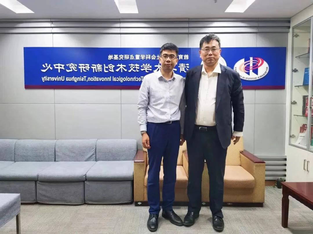 Win-win Cooperation | Saijie Digital Intelligence Consulting Joins Hands with Tsinghua Technology In